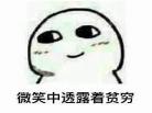 无可奈何的恋歌播放